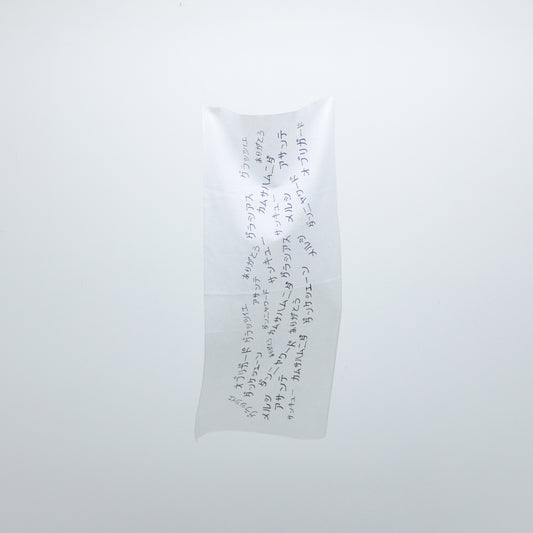 世界の言葉で「ありがとう」手ぬぐい