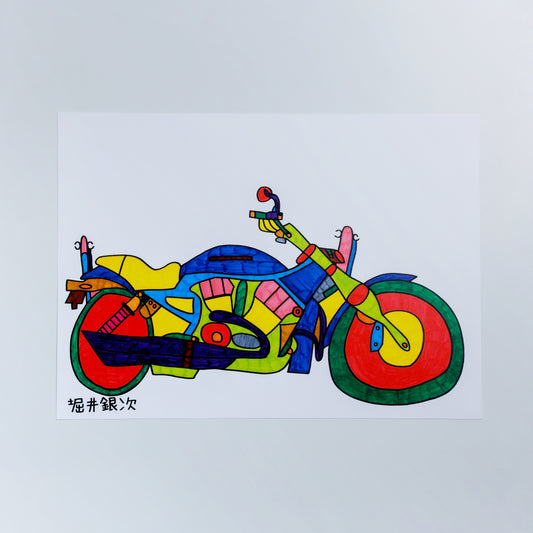 絵画(複製)：堀井銀次「ハーレー」