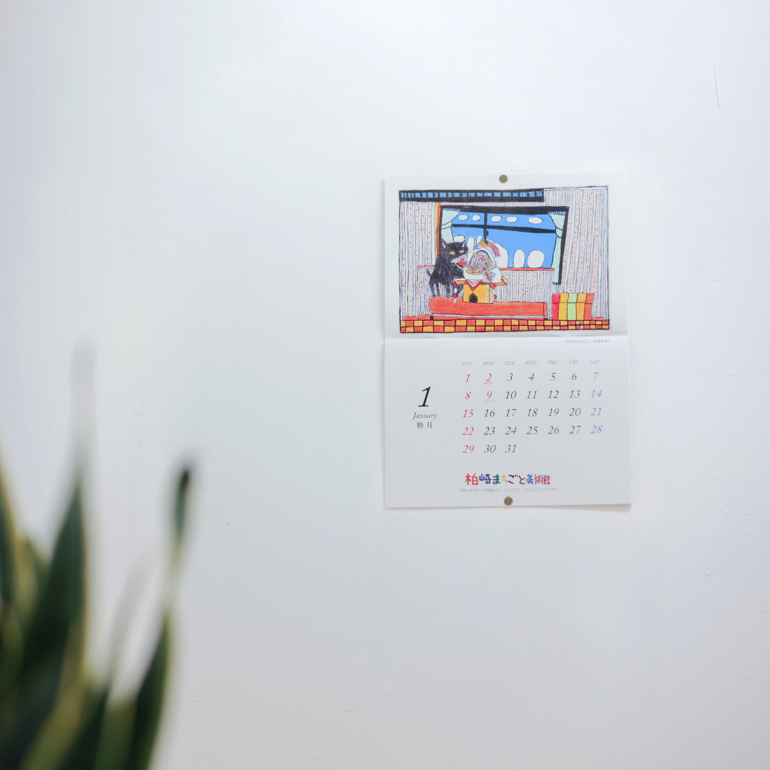 柏崎まちごと美術館CALENDAR2023(壁掛け)