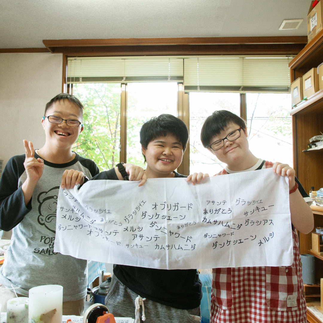 世界の言葉で「ありがとう」手ぬぐい